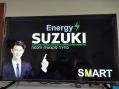 Телевизор SUZUKI Smart TV 50 инч, 1350 ₪, Хайфа