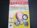 Cправочник Ремонт часов. Гусельников В.А.,Сидоров И.Н., 50 ₪, Кирьят Моцкин